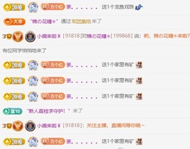 小薇休👾的图片
