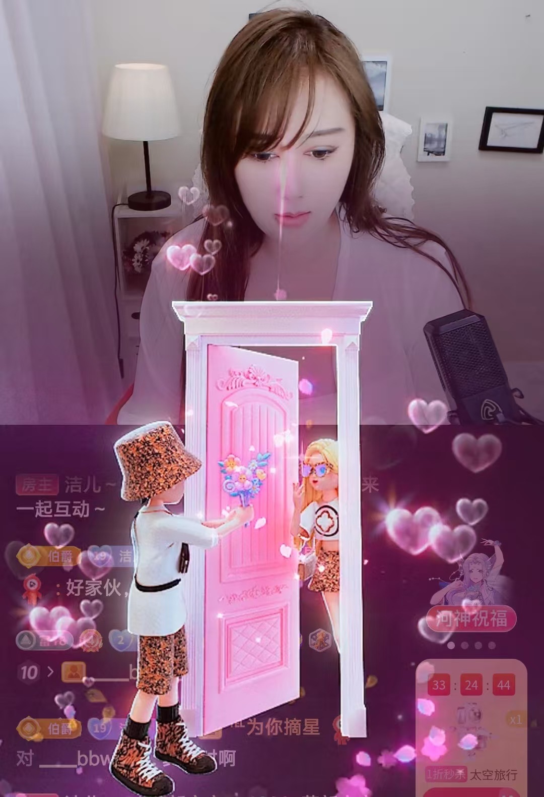 洁儿～主播图片