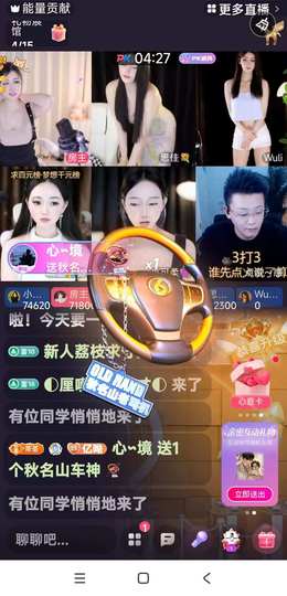 白白胖ღ锦鲤ꦼ来米的图片