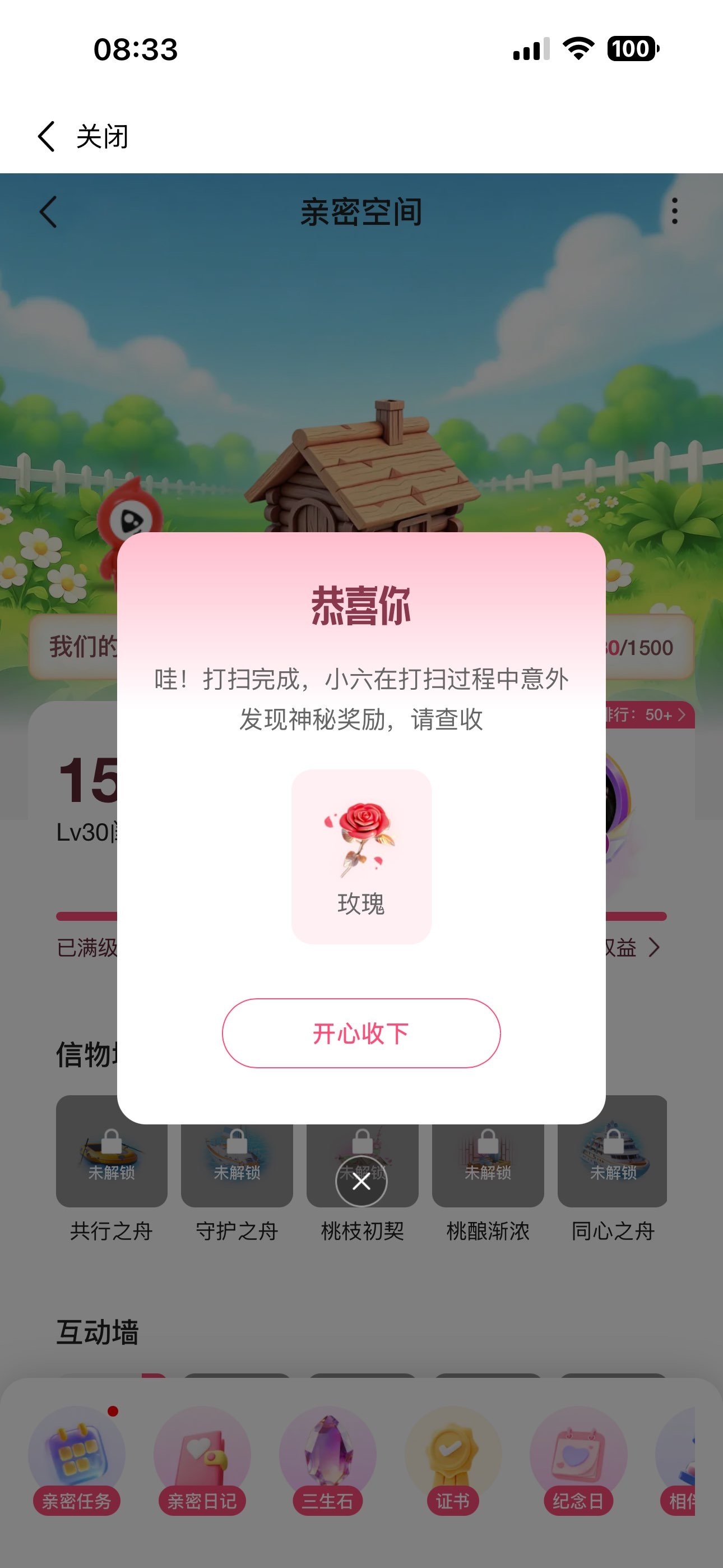 有求币应.的主播照片