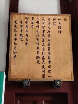 $独行者$的图片