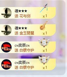 苏苏，越来越好的主播照片
