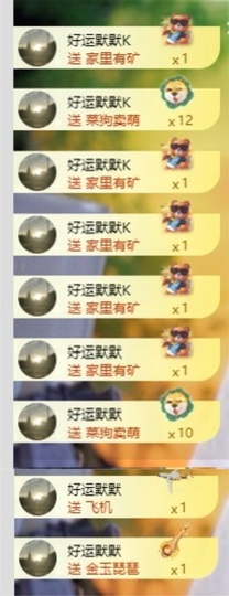 阿九认真唱歌🎤的图片