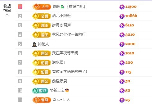 洁儿宝宝吖~主播图片