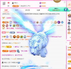 A代理❤玲儿❤的图片