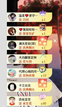倾颜🐉吸金纳福的主播照片