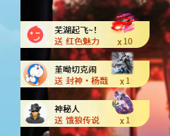 倾颜🐉吸金纳福的主播照片