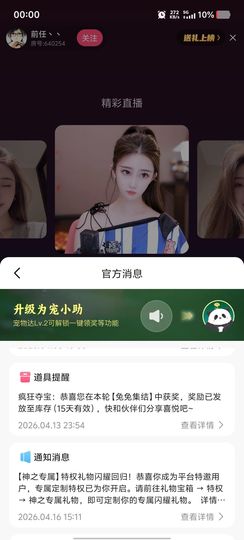 哓元ㄜ首的图片
