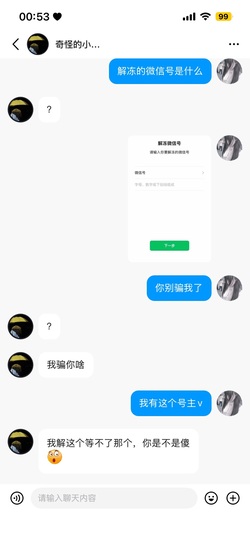 新人~小佑！的图片