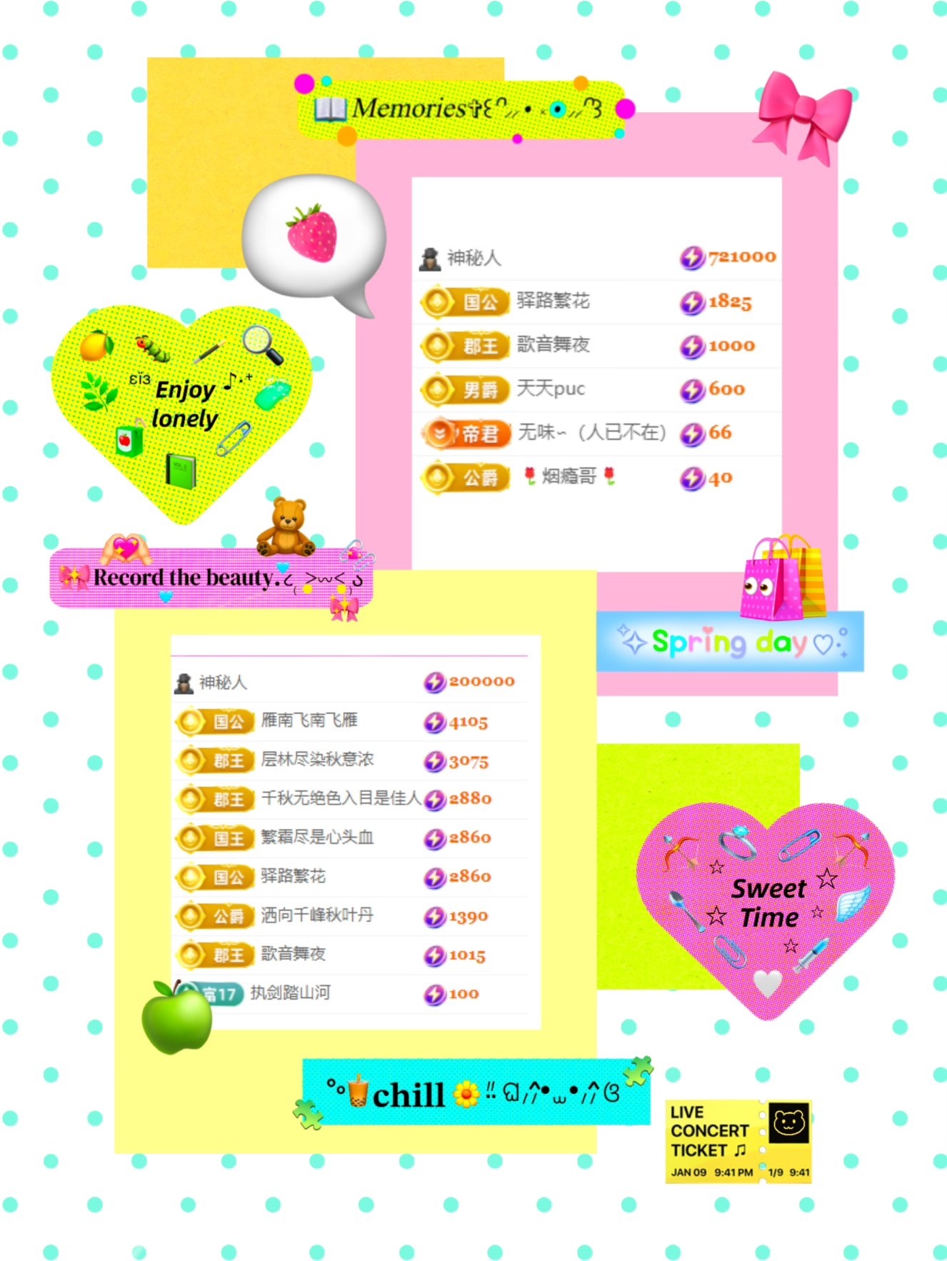 倾城🌸跳舞最哇塞主播图片