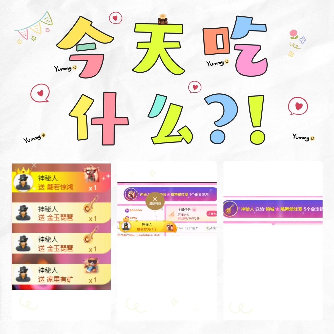 倾城🌸跳舞最哇塞主播图片