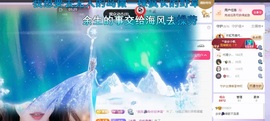 念安🎶唱歌的图片