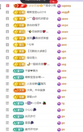念安🎶唱歌的图片
