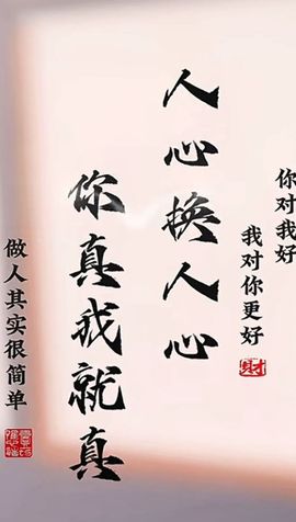 ♡吸煙傷肺想你傷心~主播照片