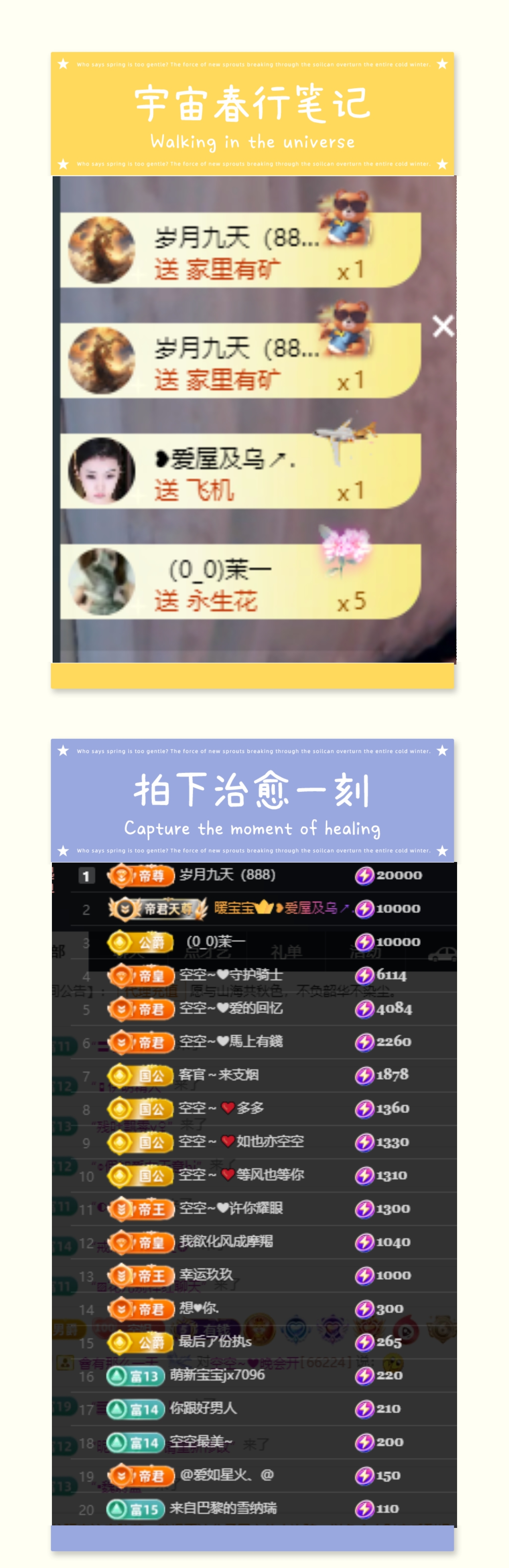 空空~❤的主播照片