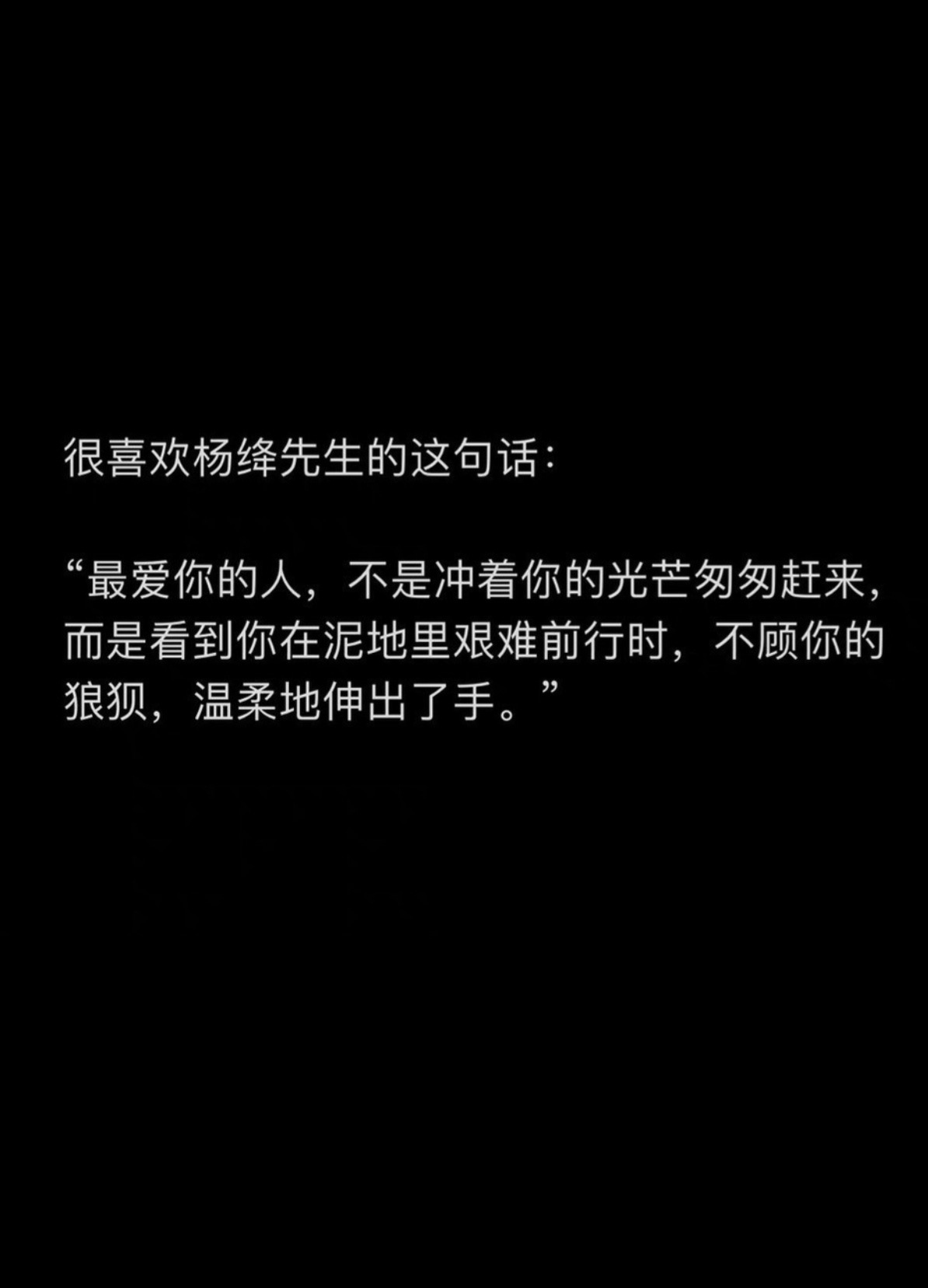 思悦💦的主播照片