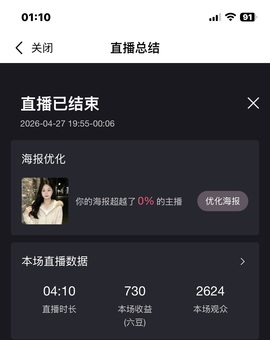 新人~小雨！的图片