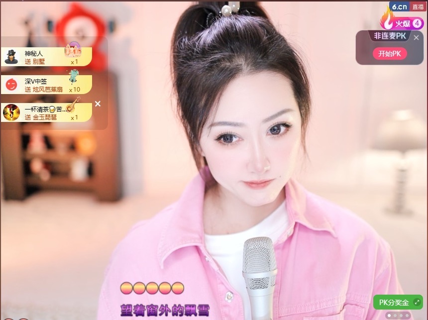 钱多多❥兔子主播图片