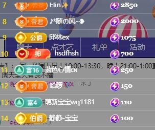 新人畅歌吉他弹唱主播图片