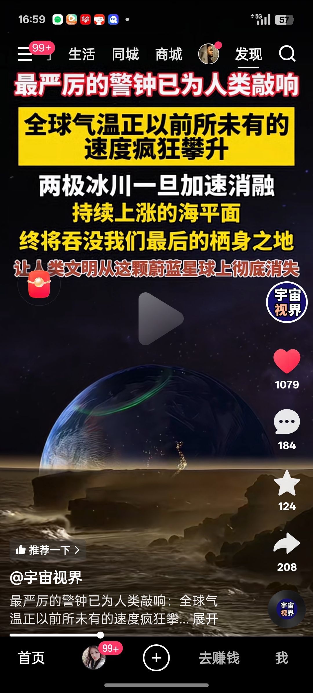 丹丹得亿❤️❤️主播图片