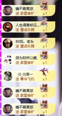 五一见。的图片