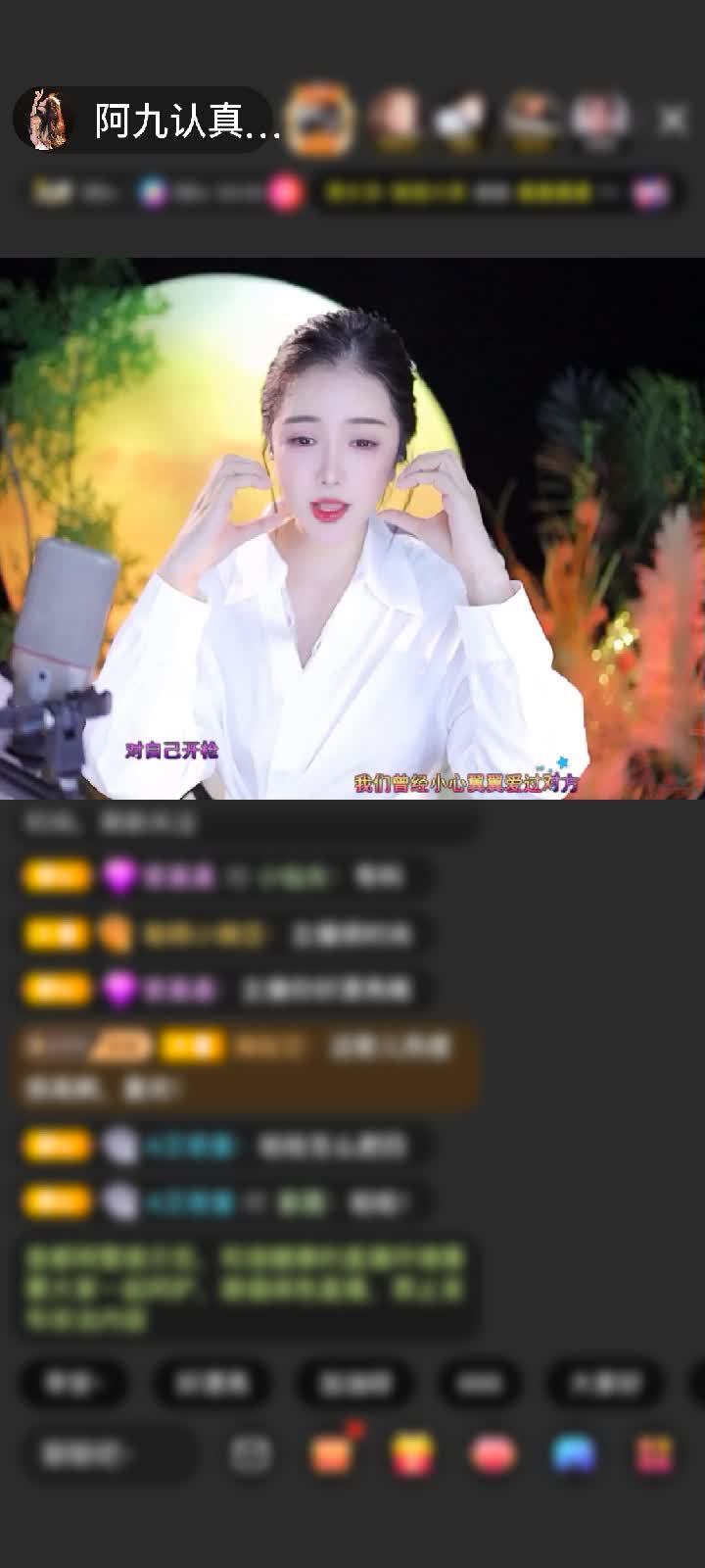 感谢月光@入城赠送炫风芭蕉扇2个