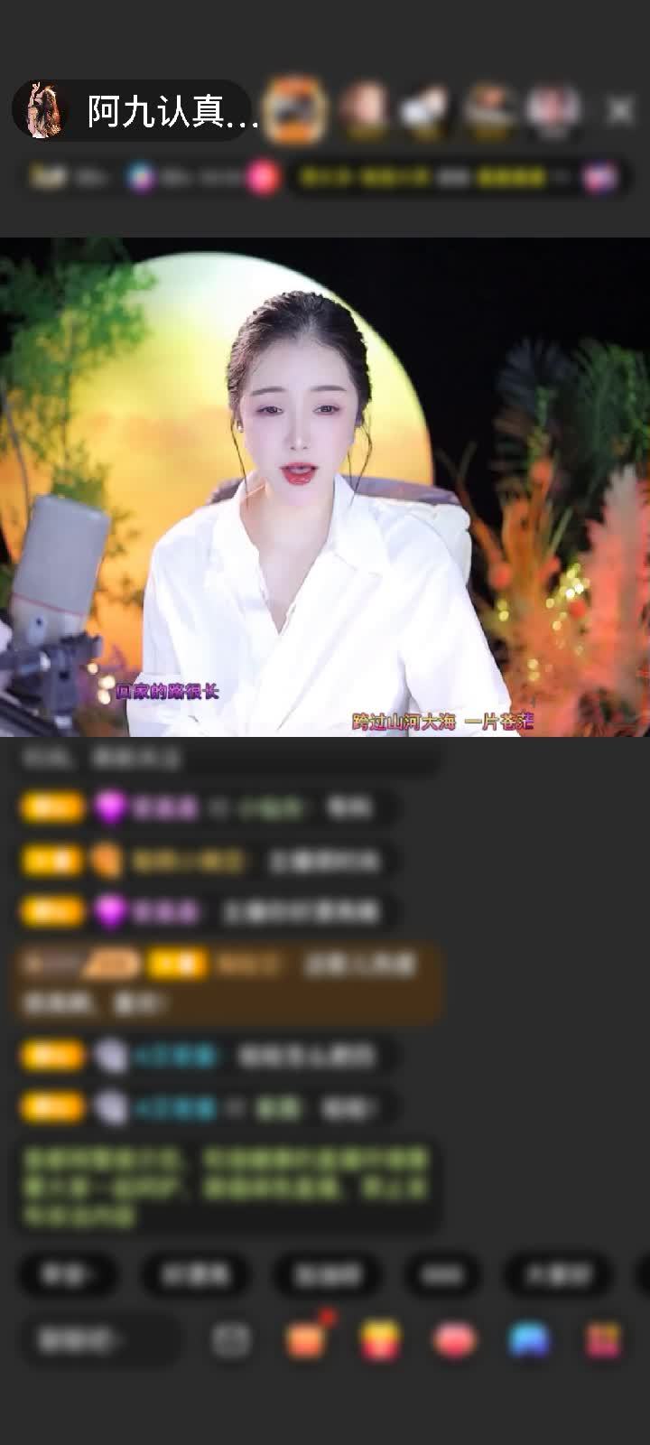 感谢月光@入城赠送炫风芭蕉扇13个