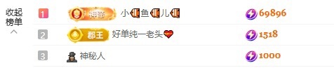 yoki♥主播图片