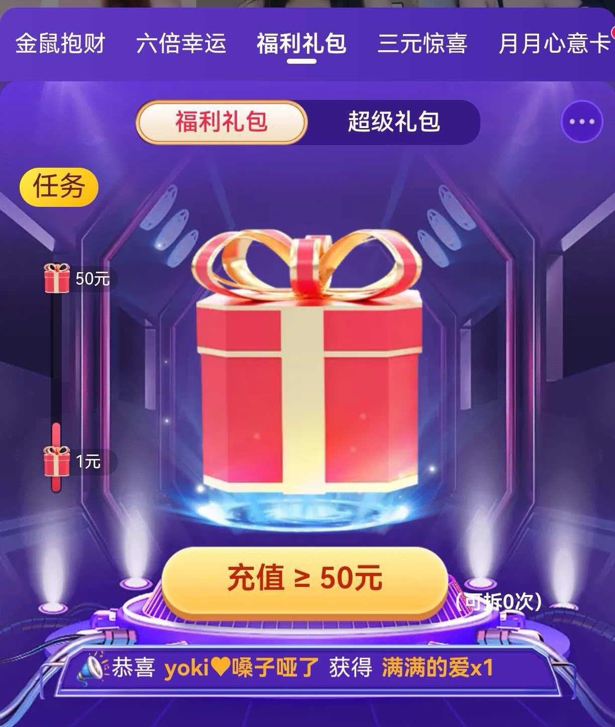 yoki♥主播图片