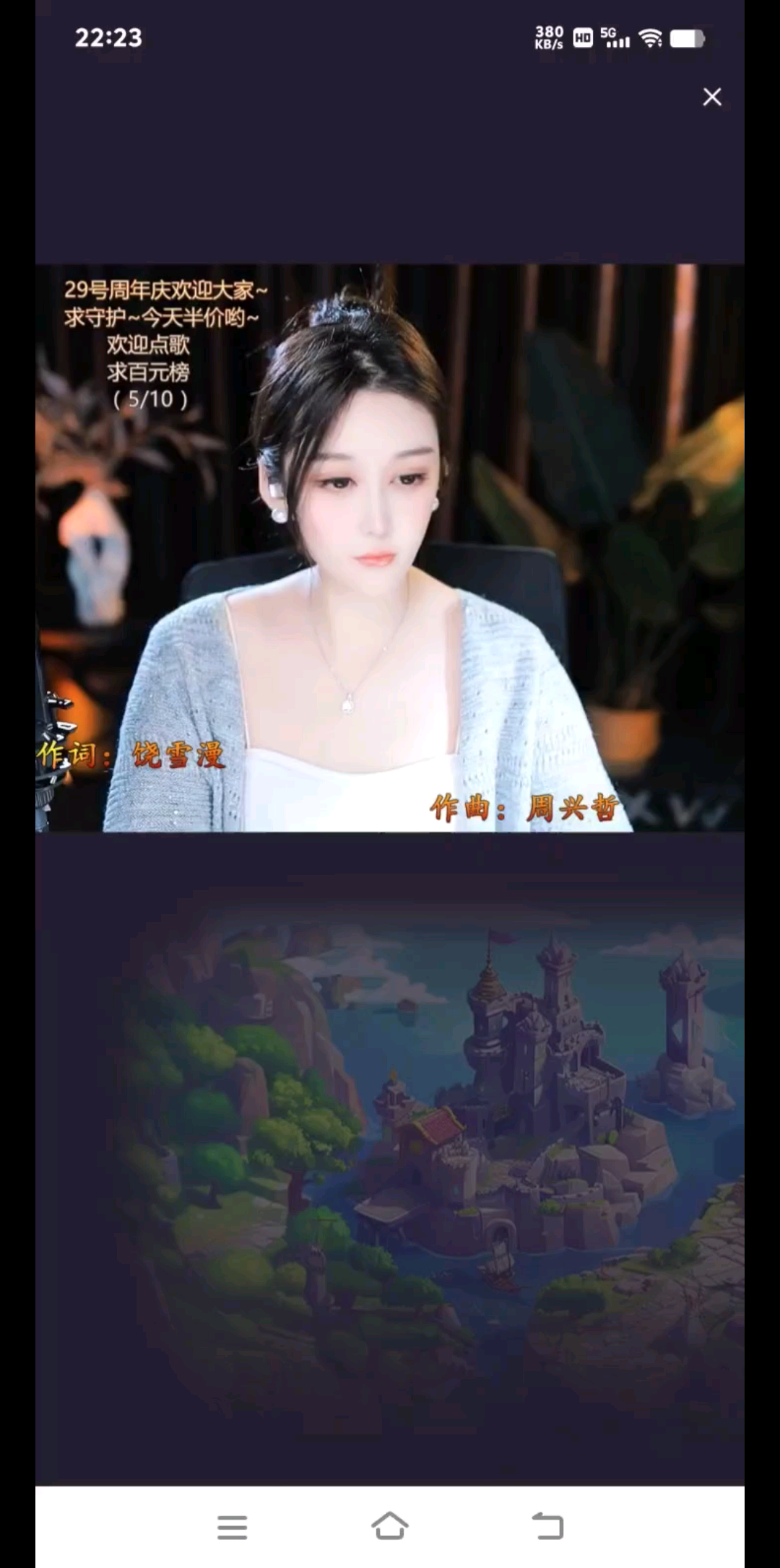 永不失联的爱
