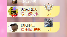 依芝呵呵了~❤~的图片