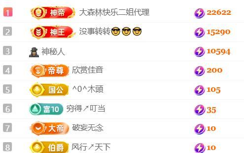 🍀冰雪❤️暂不连麦主播图片