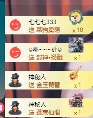 大龙想换红旗H9版主播照片