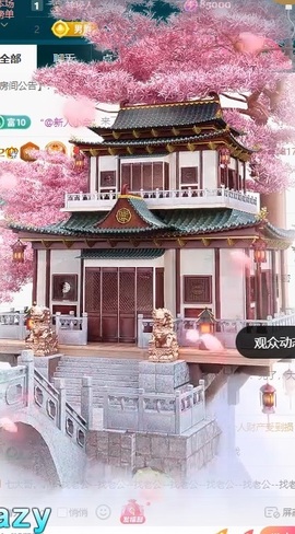 大龙想换红旗H9版主播照片