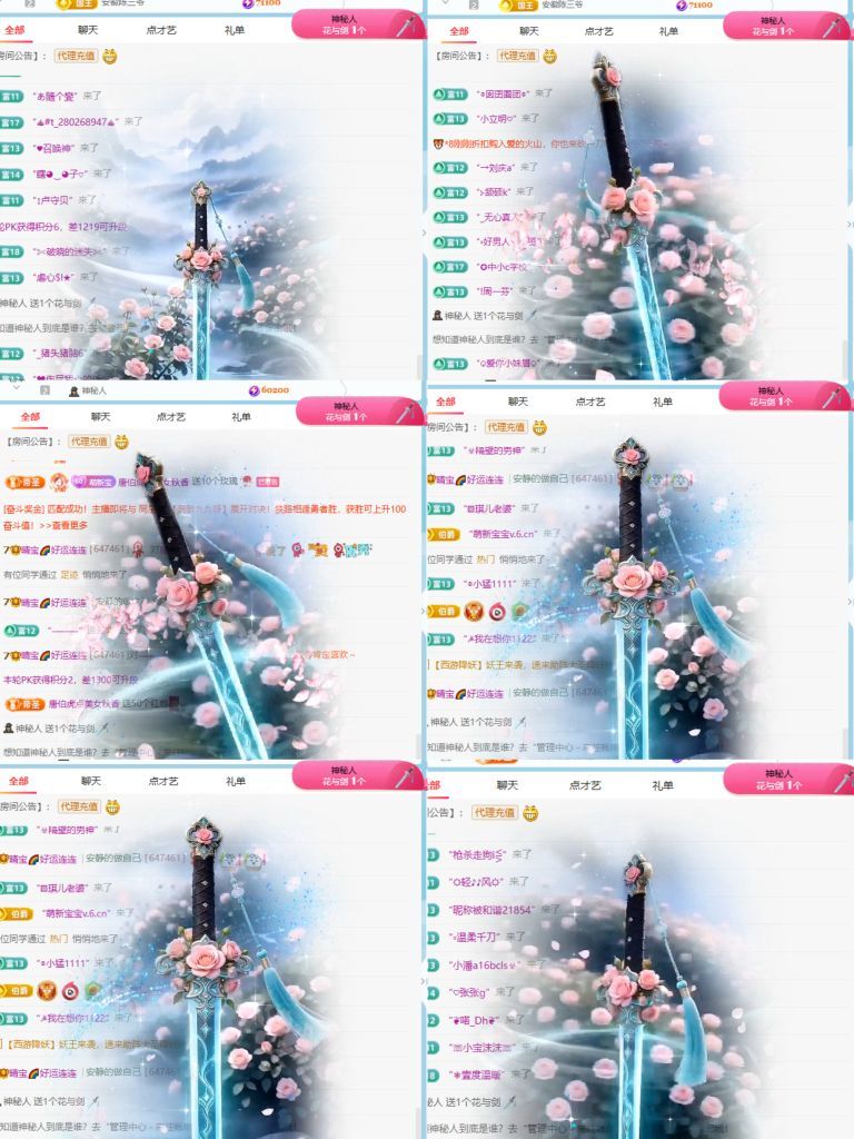 晴宝🌈好运连连的图片