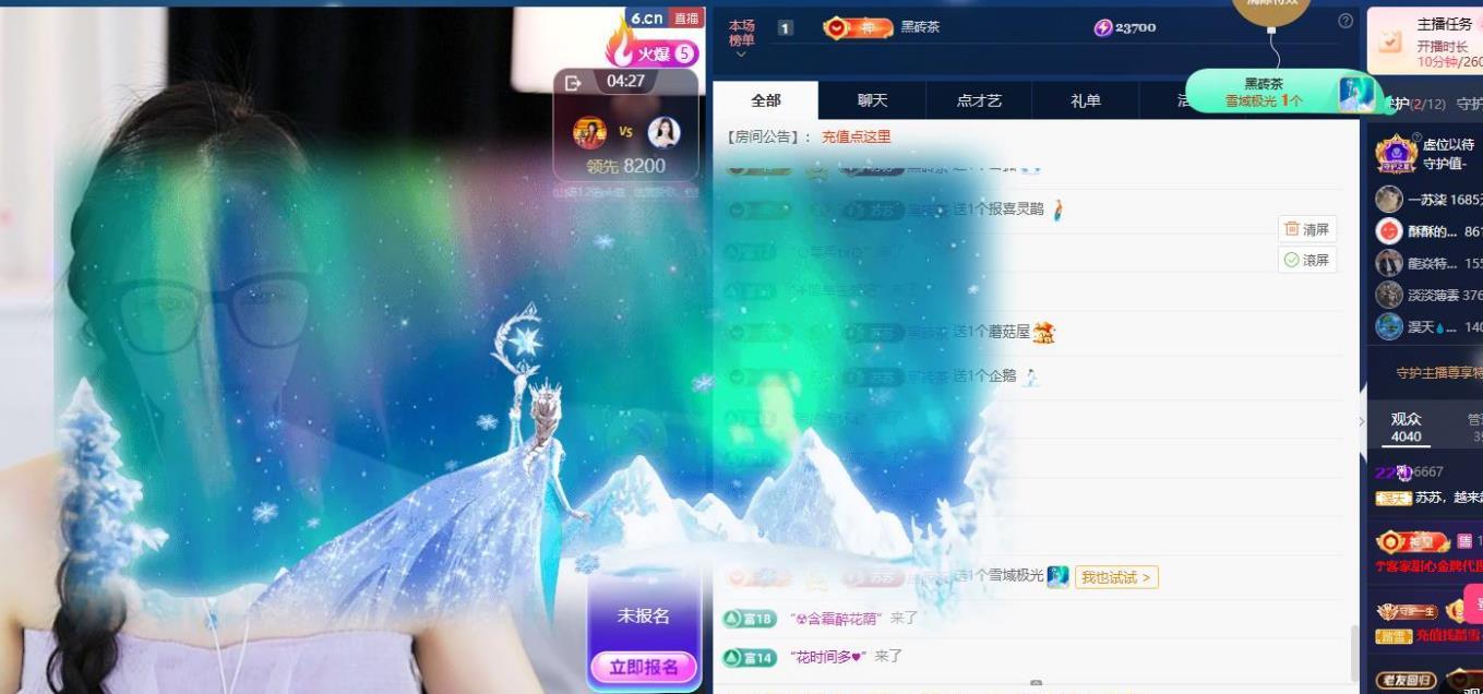 苏苏，越来越好的主播照片