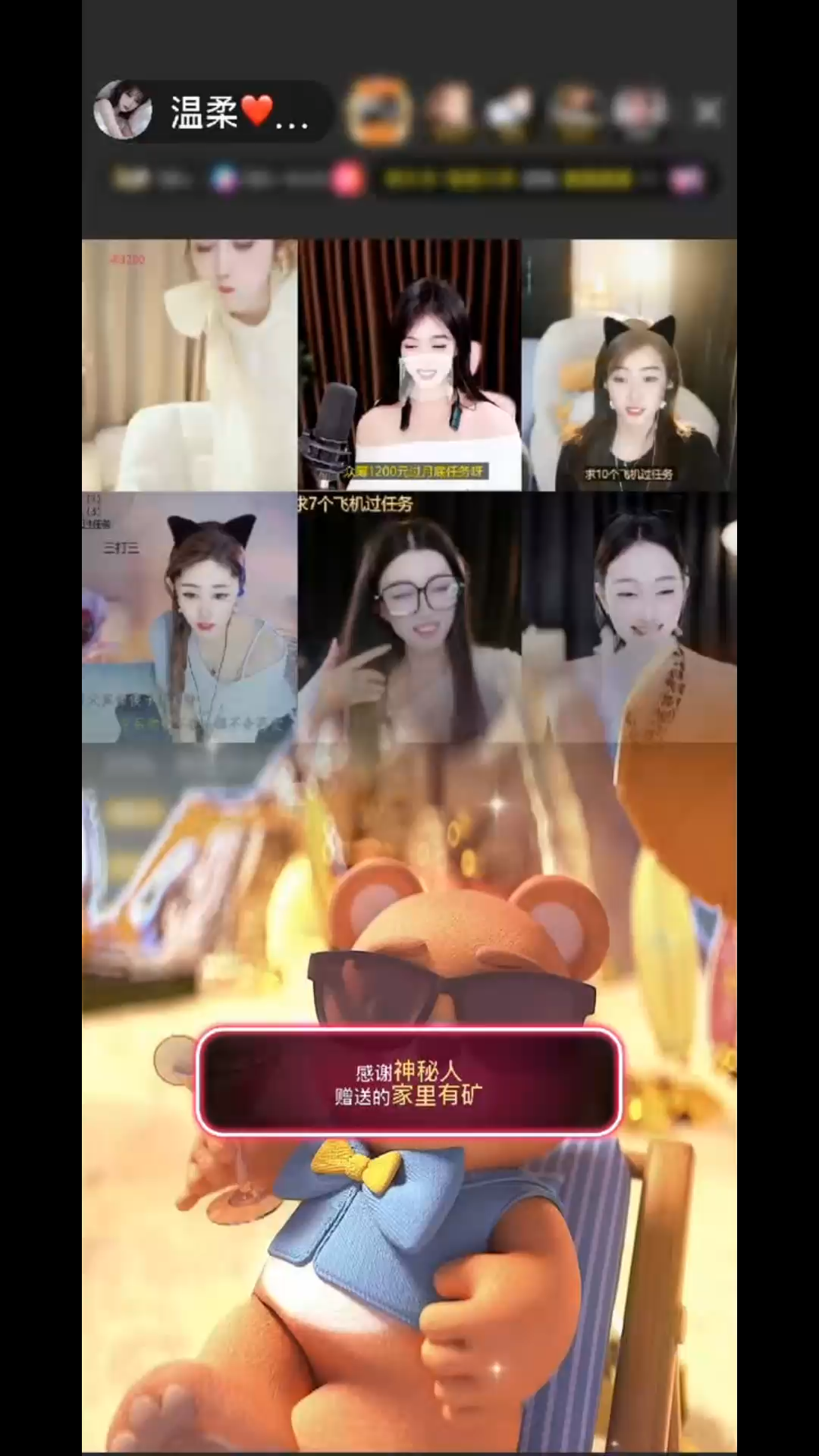 是惊喜是意外是感动谢