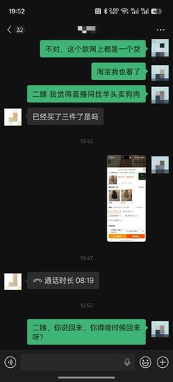 洗洗睡吧，亲。的图片