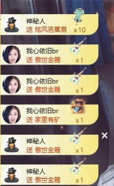 应雨绵绵🐝……的图片