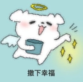💃新人米儿妹妹的图片