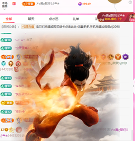 A代理❤玲儿❤的图片