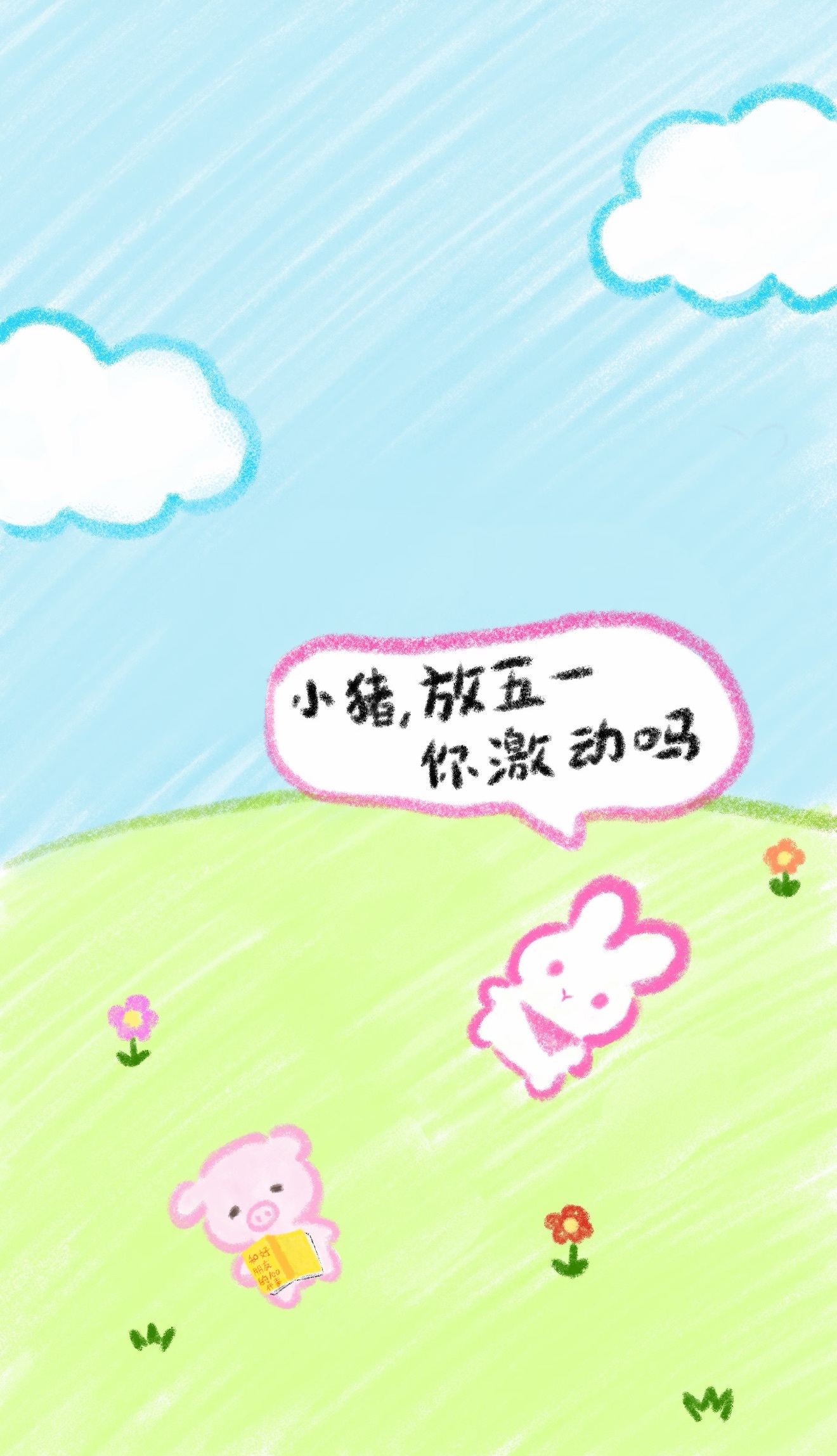 倾城🌸跳舞最哇塞主播图片
