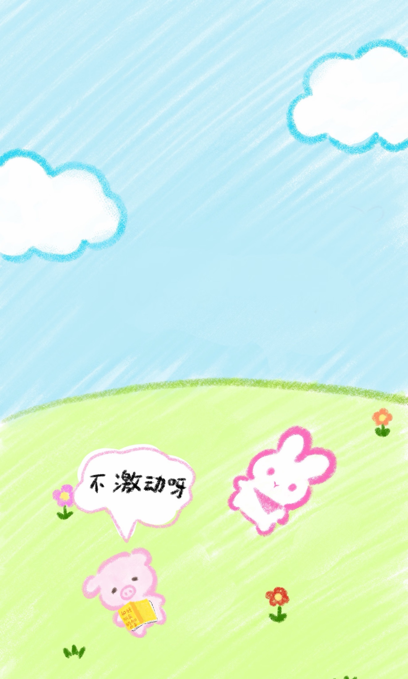 倾城🌸跳舞最哇塞主播图片