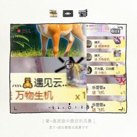云颜说～遇你的图片