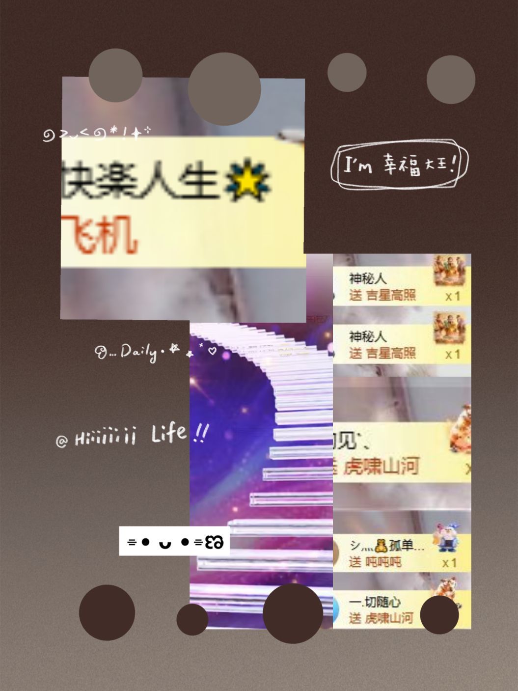 云颜说～相信光的主播照片