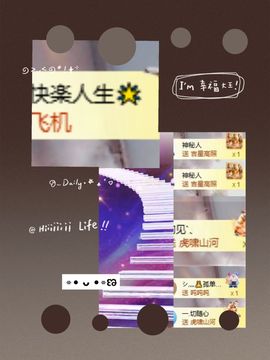 云颜说～遇你的图片