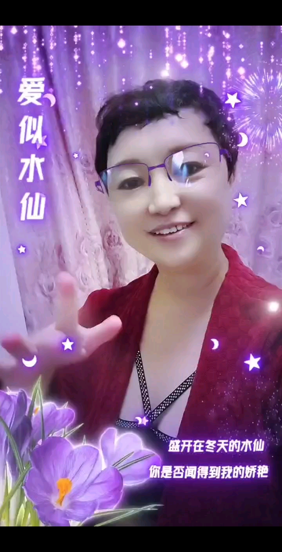 大家上午好   臭美