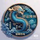 命中缺我jsJ