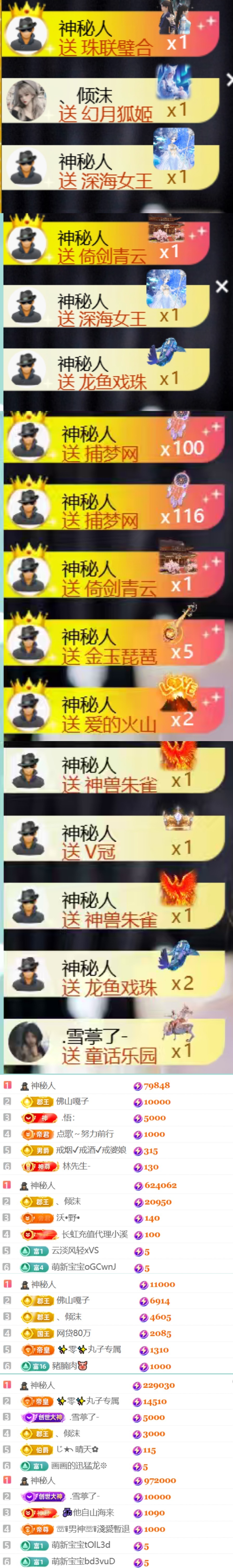 小可柔💜的主播照片