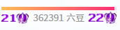 茶茶姨妈休一天的图片